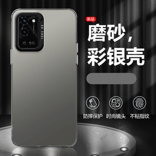 适用oppoA56手机壳软5G硅胶PFVM10硬壳opa防摔保护套565g新款opp0pp0ppoa外壳oppa男opopa女oppopfvm网红磨砂