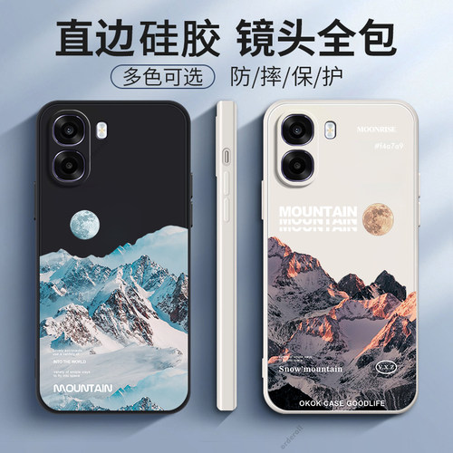 硅胶软壳,超薄磨砂,全包防摔