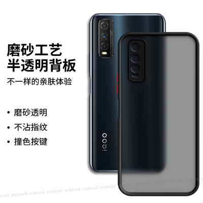 肤感适用vivoiQOOU1手机壳IQOOU1硅胶vivo保护套iqoo全包ipoou防摔v2023a新款iq00u1女vivoiqooui爱酷iqu男