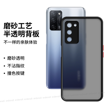 撞色PEMM20手机壳PEMM00硅胶全包0ppo防摔适用oppoa55保护a55套oppo男女oppopemmoo新款oppopemm外壳pemmoo