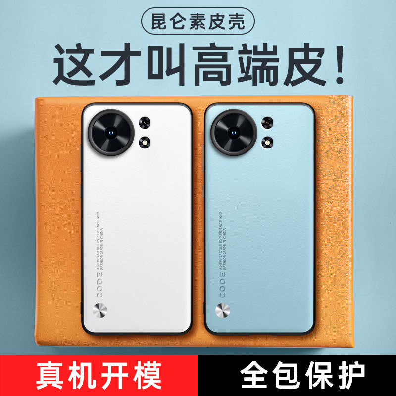 全包保护，昆仑素皮壳