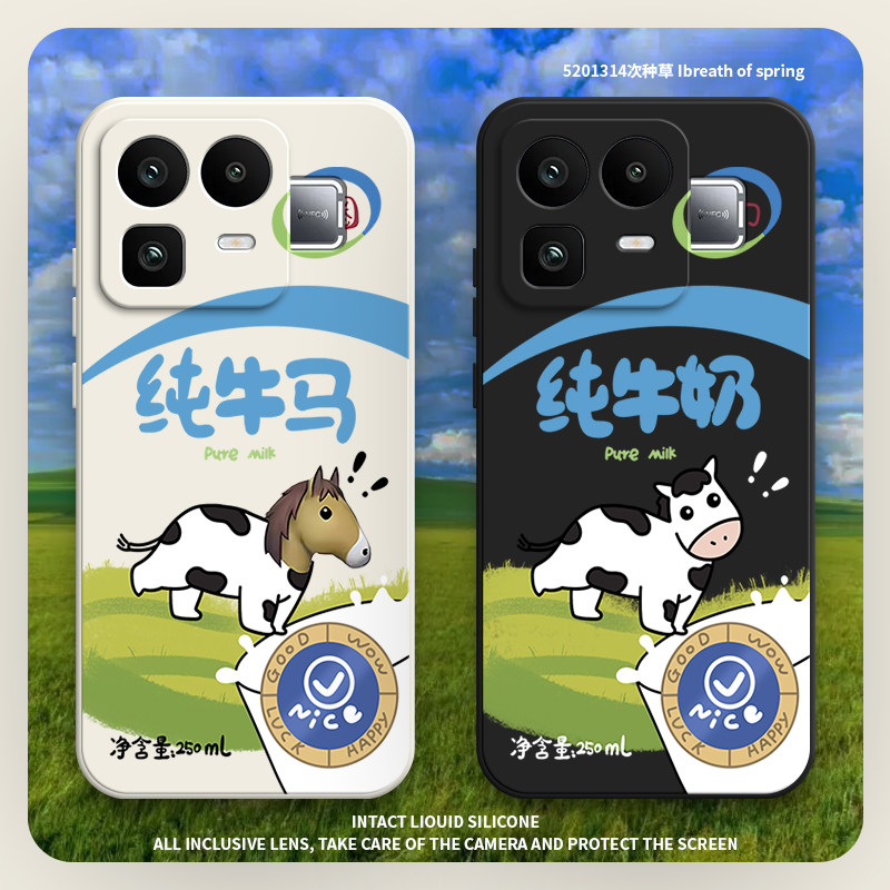 适用RealmeNeo8手机壳RMX8899奶牛磨砂OPPO硅胶5G全包Realme真我noe8防摔Neo85G套男女opponeo新款oppo外壳,3C数码配件,手机保护套/壳,淘宝优惠券,粉丝福利购,淘宝优惠卷