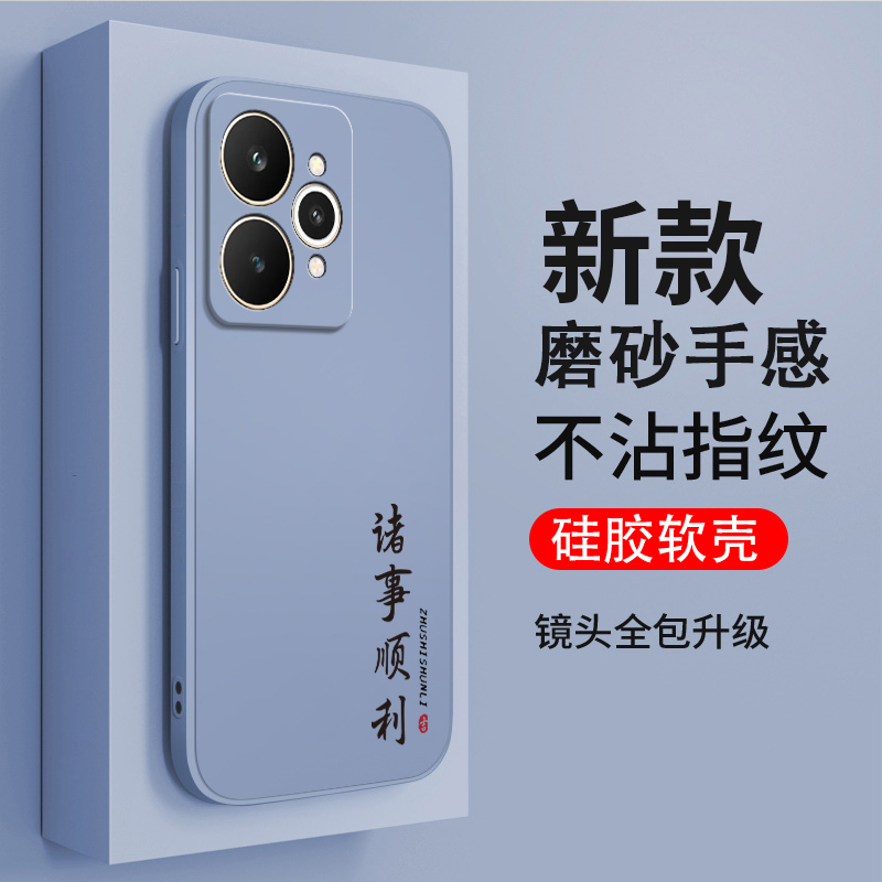 硅胶软壳,超薄磨砂,全包防摔