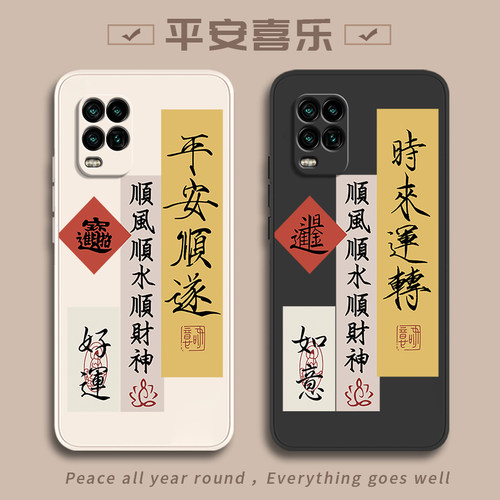 硅胶软壳,超薄磨砂,全包防摔