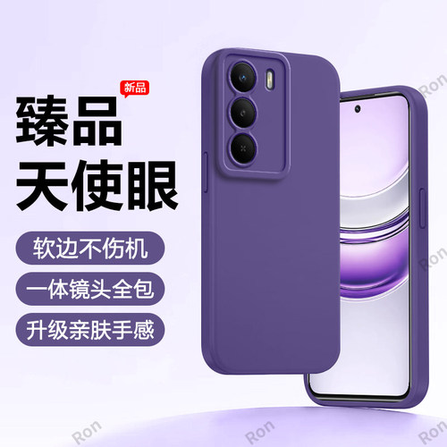 硅胶软壳,瞳眼磨砂,全包防摔