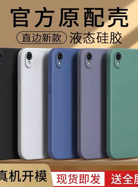 适用vivoy91手机壳适用
