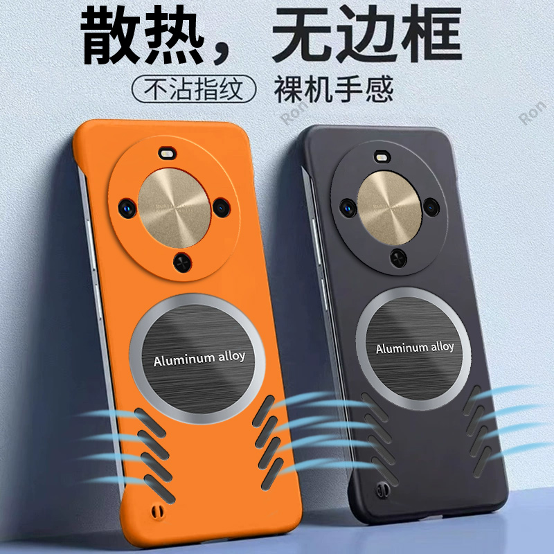 散热 磁吸 磨砂