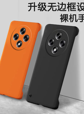 适用OPPOA3手机壳5G超薄2024新款PKA110磨砂opp0pp0ppoa半包opopa防摔opa保护oppa套oppo男a35g女oppopka硬壳