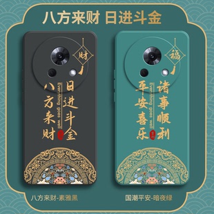 八方来财适用魅族lucky08手机壳M431Q磨砂meizu全包防摔保护套男luckyo8女luck新款 meizulucky零八lacky80潮