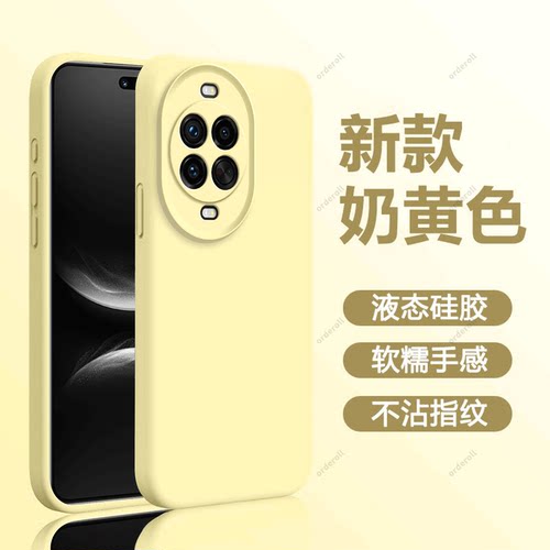 臻品液态 磨砂硅胶防摔