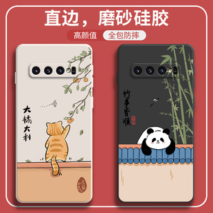 适用三星S10手机壳S10十新款 硅胶plus保护5G套SM一G9730全包9750防摔samsungs男4G女galaxys潮galaxy加磨砂