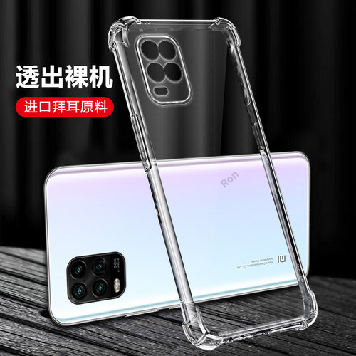 四角防摔，透明加厚气囊