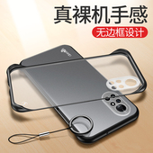 适用华为Nova8手机壳noav8pro超薄半包8p保护套ANG 外壳nowa简约nava无边框novo8磨砂 AN00半透明防摔男女新款