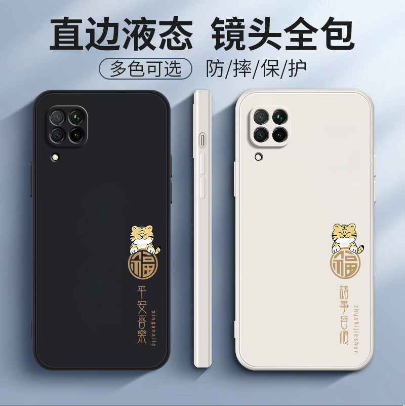 直边硅胶防摔，全包镜头保护。