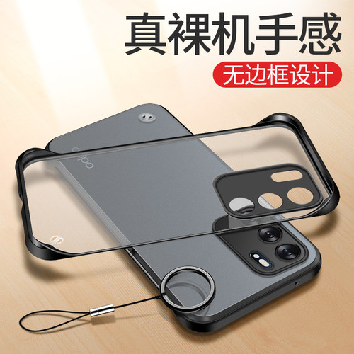 潮牌新款，无边框设计，还原裸机按键手感