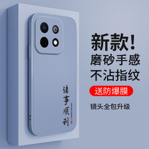 文字磨砂