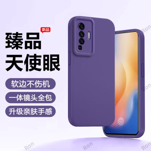 硅胶软壳,瞳眼磨砂,全包防摔