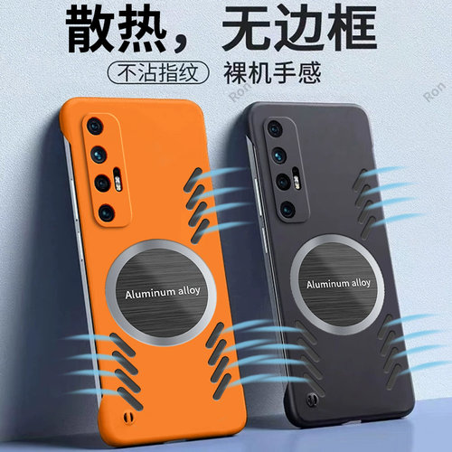 散热 磁吸 磨砂