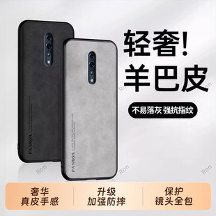高档羊皮适用OPPORenoz手机壳renoz新款reno防摔OPPO保护套Z全包opporonez女renoz外壳opporeonz男opporenz男