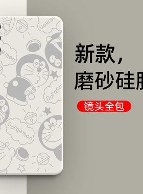 卡通叮当适用华为畅享10手机壳畅想十硅胶art一aloox保护套al00x全包m防摔ARTAL男aloom女artaloox外壳畅亨1O