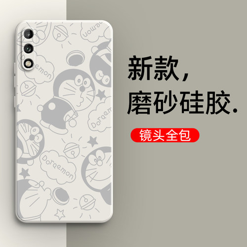 硅胶软壳,超薄磨砂,全包防摔