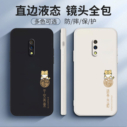 直边硅胶防摔，全包镜头保护。