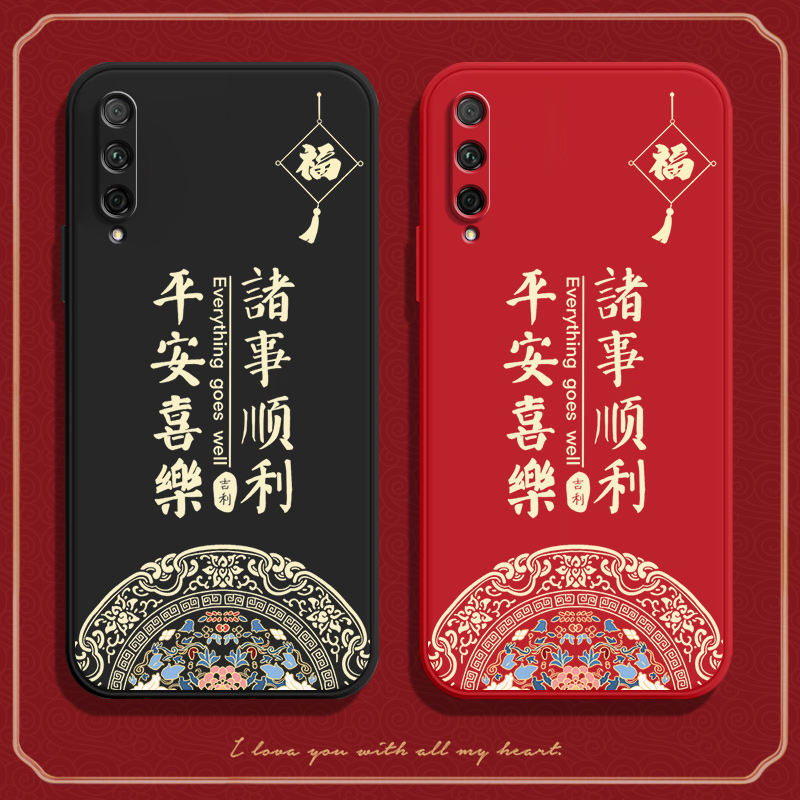 福结平安适用华为荣耀9xpro手机壳honor硅胶x9pro保护套hlk一al10全包防摔hlkal男女软xpor潮9x新款por钢化膜