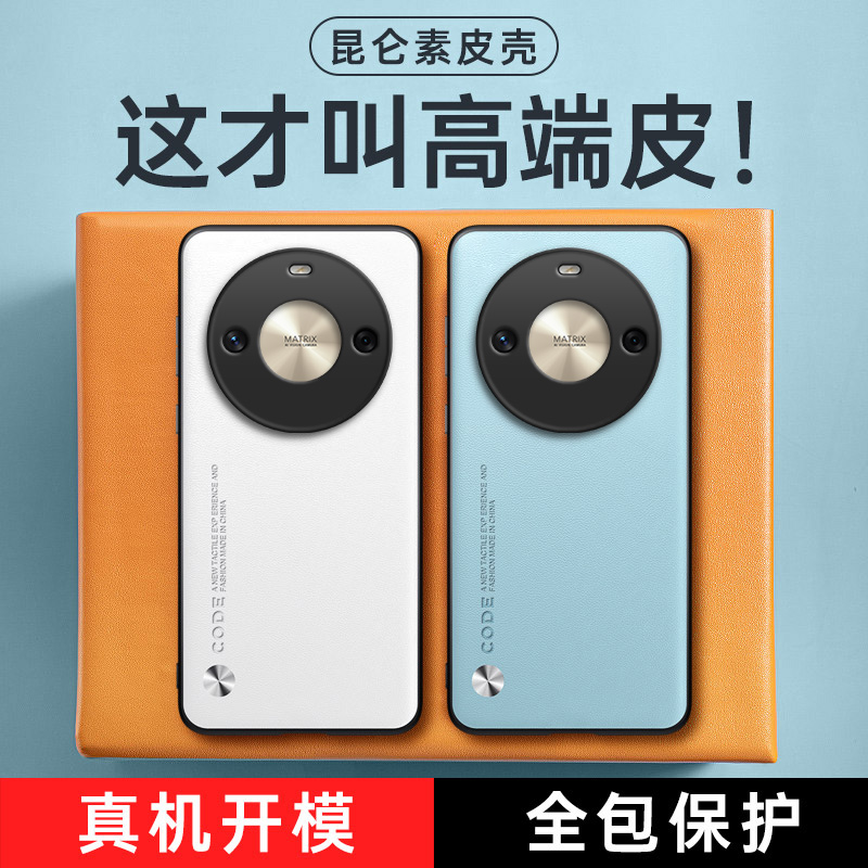 全包保护，昆仑素皮壳