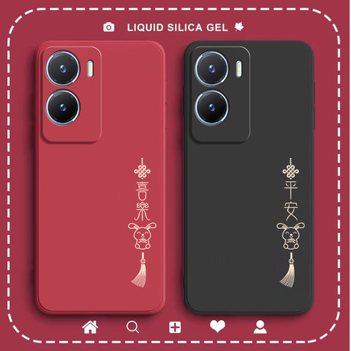 平安结适用vivoY35手机壳y35m新款vivo5G硅胶vovoy保护套vivov男viv0女viovy全包V2230A防摔viviy外壳丫voviy