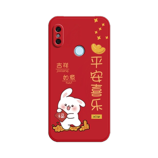 兔新年款适用红米note5手机壳小米redminote5pro新款保护套red潮redmi全包防摔n硅胶noto男p女nont五nore外壳