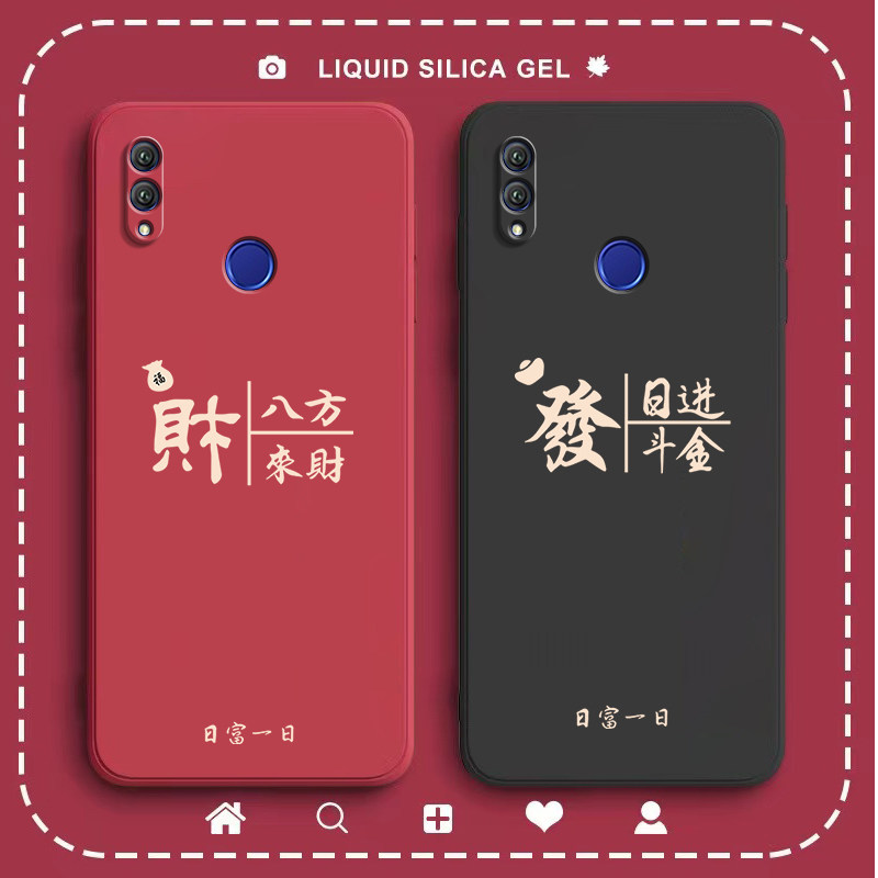 发财文字华为荣耀note10手机壳适用honor硅胶honornote10外壳n10全包