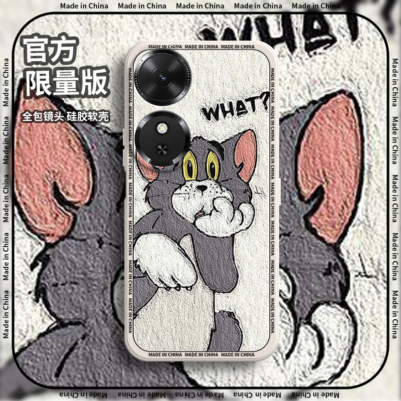 硅胶软壳,超薄磨砂,全包防摔