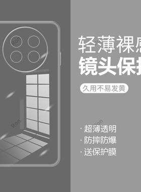 适用华为Nova14i手机壳STG一LX2经典透明硅胶4G全包STGLX2防摔nove保护note套novo男nowa女nov新款n0va外壳nv