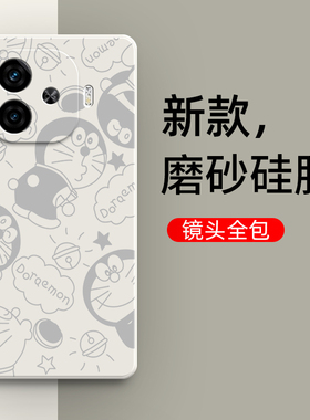 适用IQOOZ9手机壳z9叮当vivoiqooZ9Turbo+十磨砂硅胶全包防摔iooqz套i酷男iq00女iqoo新款vivo外壳爱酷iqqoz9