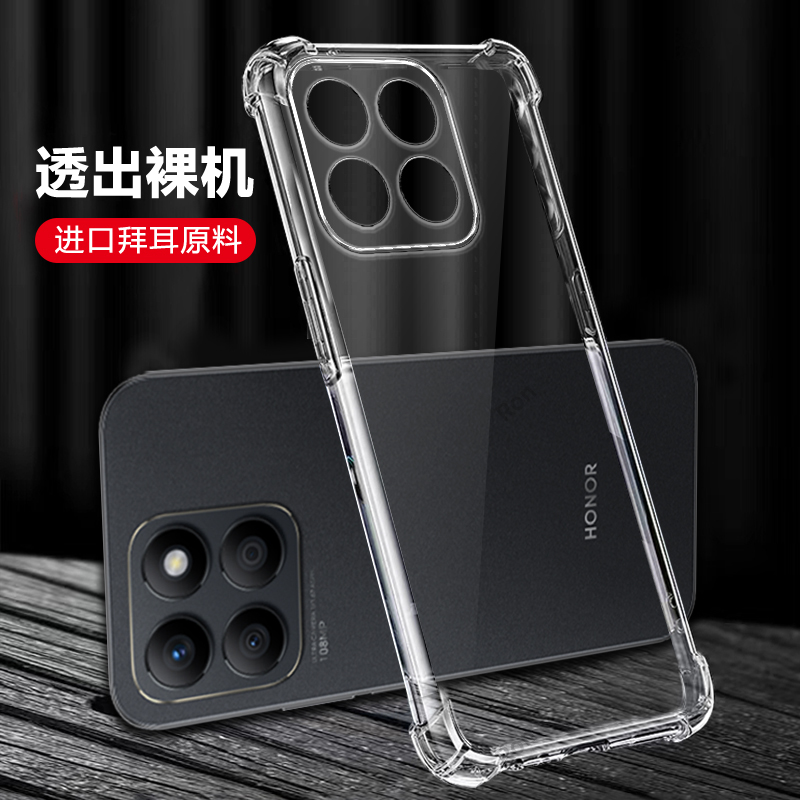 四角防摔，透明电镀气囊