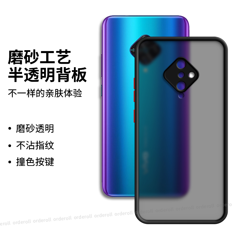 肤感适用vivoY9S手机壳y9s新款硅胶vivo防摔V1945A保护套vovoy丫viv0全包viviy女voviy男vivov外壳vivoys维沃