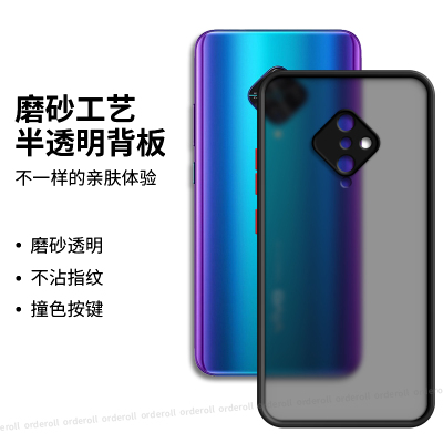 肤感适用vivoY9S手机壳y9s新款硅胶vivo防摔V1945A保护套vovoy丫viv0全包viviy女voviy男vivov外壳vivoys维沃