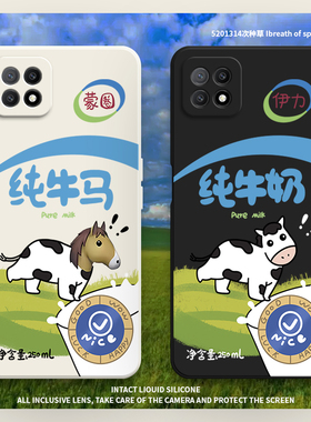 牛马适用OPPOA72手机壳A72n新款5G硅胶OPPO全包0ppo保护opa725G套oppa防摔0pp0opp0ppoA外壳oopoa男女opooa女