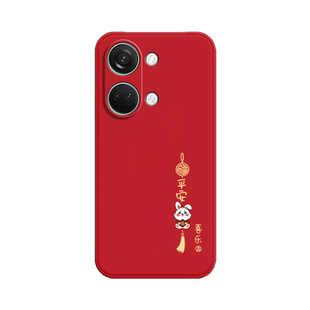 兔子适用一加ACE2V手机壳oneplusACE2v新款保护套硅胶1加男女1+AEC2全包防摔oppo高端oppophk磨砂超薄oppoace