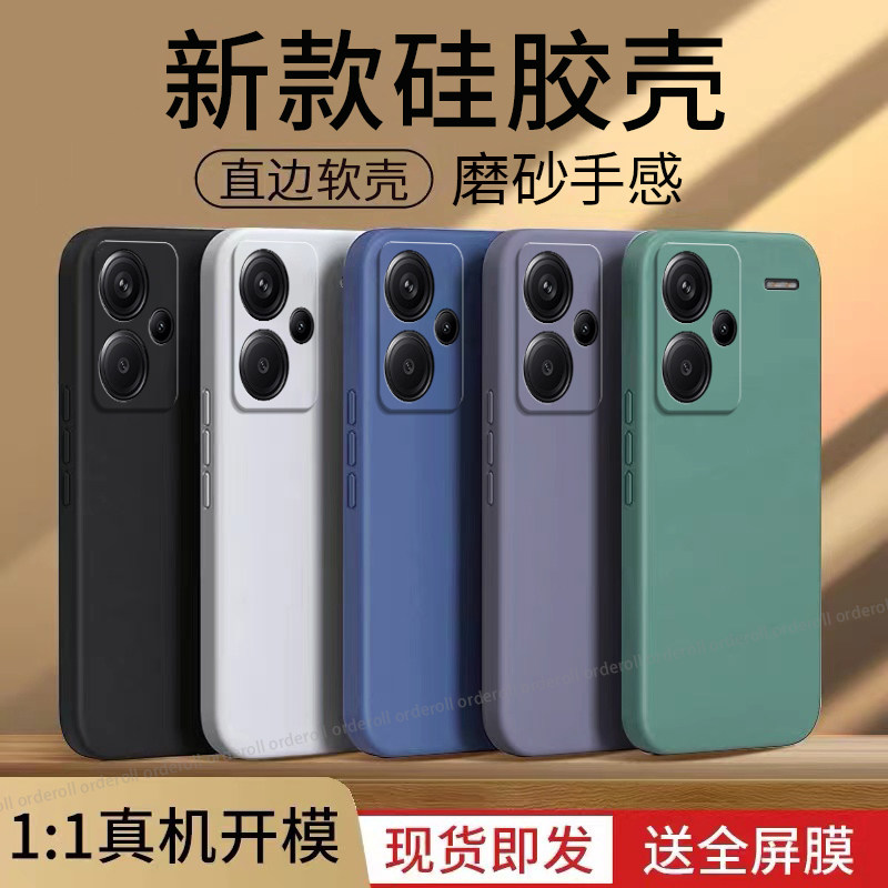 硅胶软壳,超薄磨砂,全包防摔