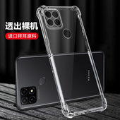 超薄透明适用华为智选NZONES7手机壳5G新款 nzone中国s7移动75G硅胶SP100保护套zones全包防摔男女外壳nzonesp