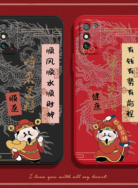 恭喜发财适用华为荣耀x30max手机壳KKG一AN70新款honor硅胶honorx保护套kkgan男女xmax全包ma×防摔mαx外壳