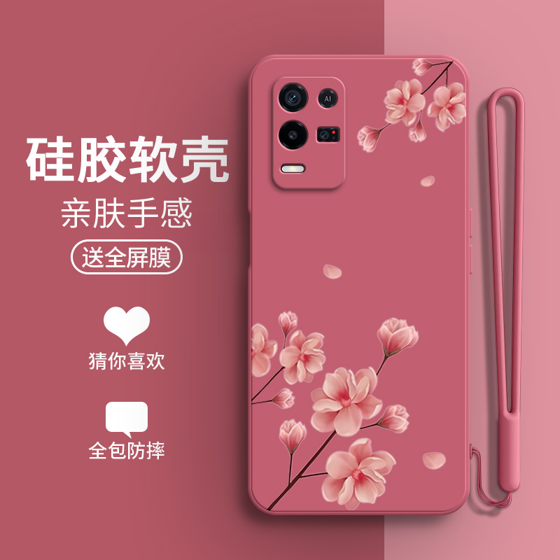 硅胶软壳,超薄磨砂,全包防摔