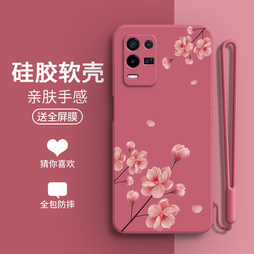 硅胶软壳,超薄磨砂,全包防摔