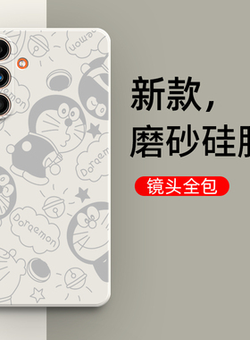 适配三星C55手机壳galaxy卡通5G版磨砂硅胶全包防摔保护套男galaxyc女samsung新款c555g外壳samsungc软壳简约