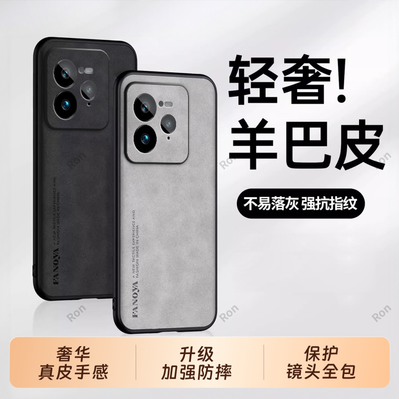 亲肤手感，高端羊巴皮