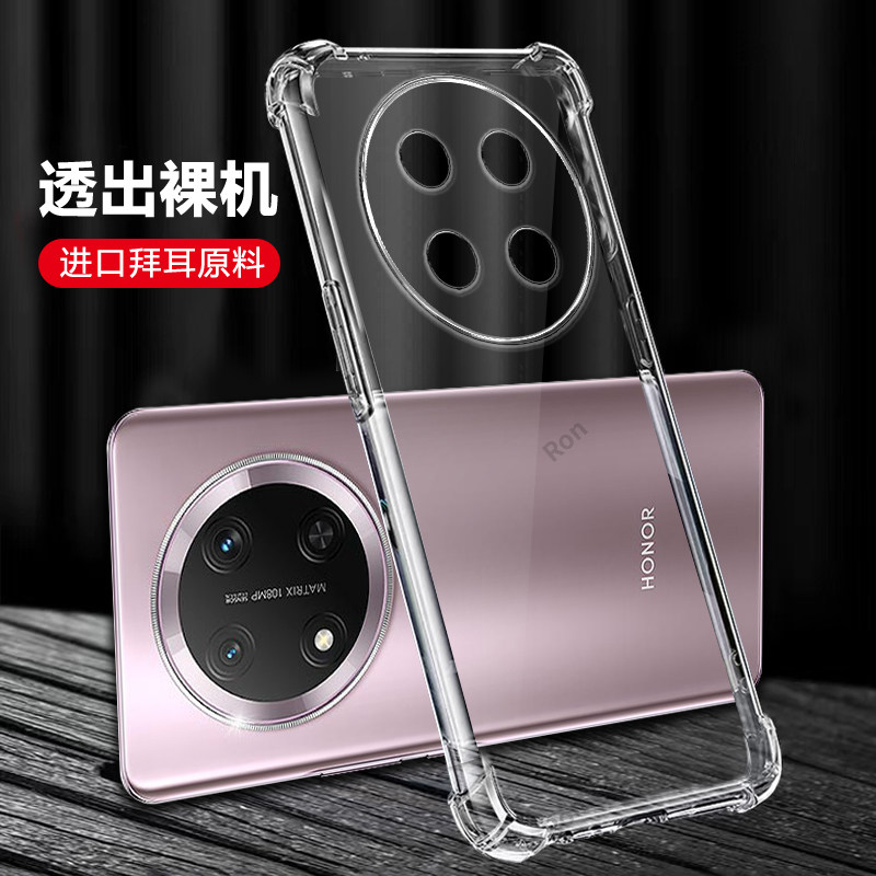 四角防摔,透明加厚气囊