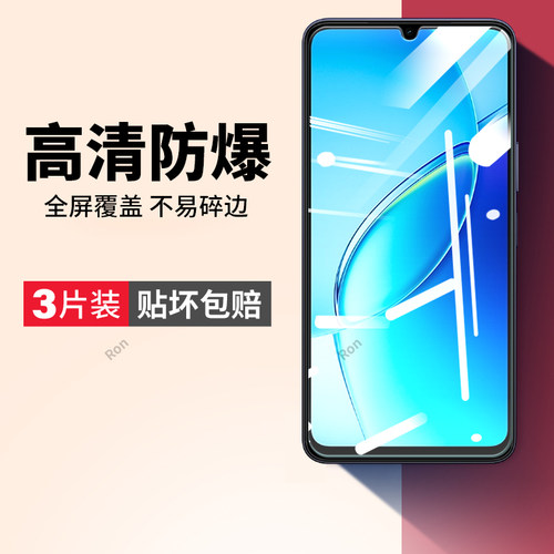 高清护眼