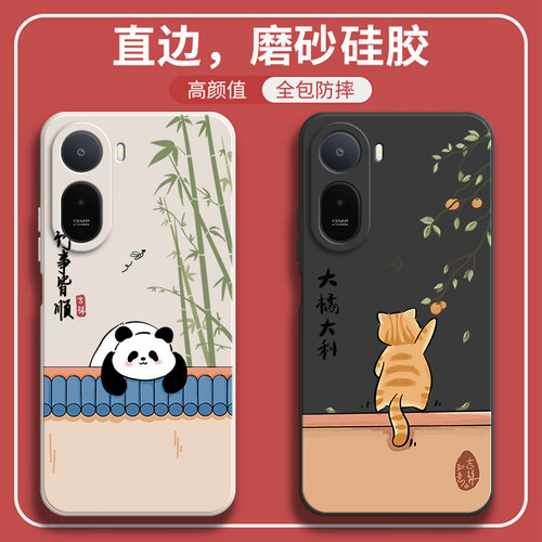 创意熊猫