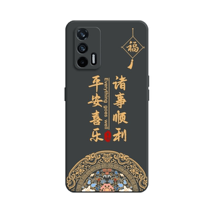 适用realmeGT手机壳realme真我GT福结GTNEO5G保护套NEO闪速版防摔RMX3031男realmeneo女oppo新款GTNOE3350潮